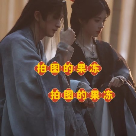 Lai Zhan ()