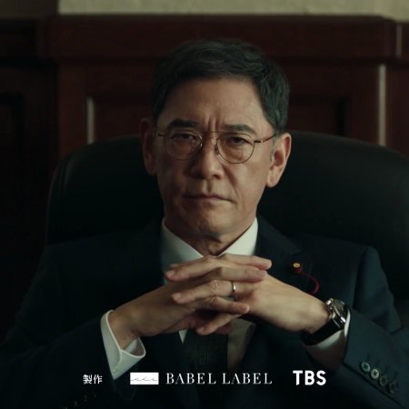 Ignite: Ho no Muhomono (2025)