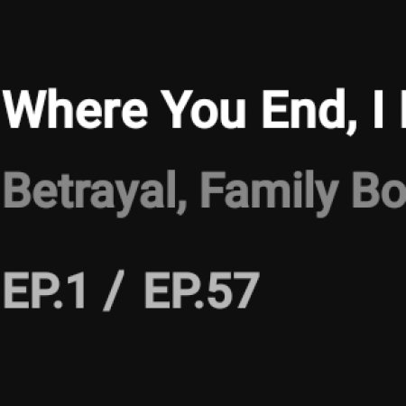 Farewell to the Past (2025)