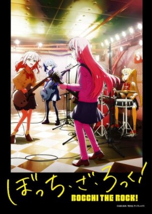 Bocchi the Rock! (2022) poster