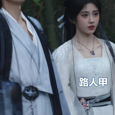 Lai Zhan ()