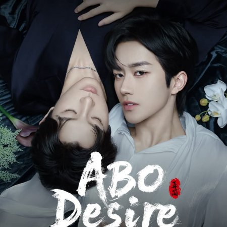 ABO Desire (2025)