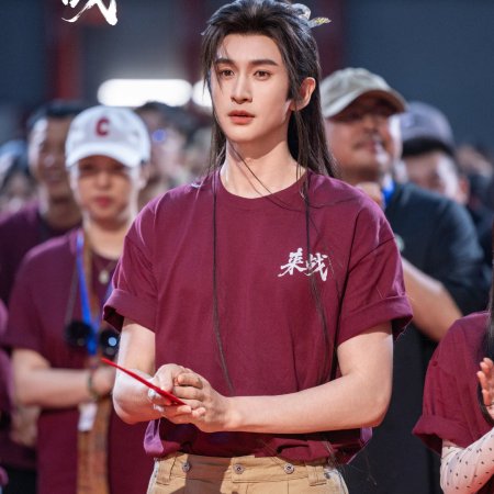 Lai Zhan ()