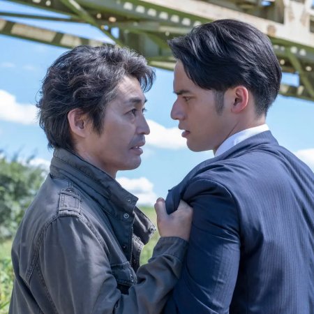 Kaibutsu (2025)