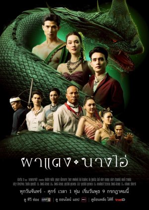 Echoes of the Lost City poster