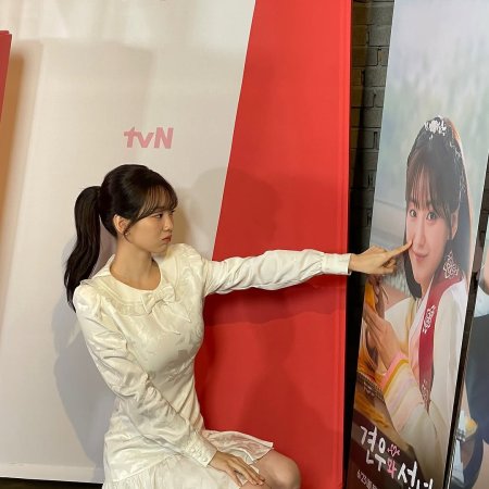 Head over Heels (2025)