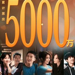 Love List Chinese Movie photo