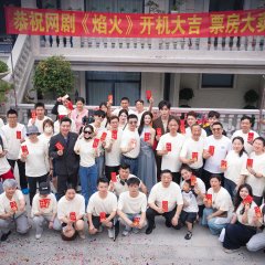 Fireworks Chinese Drama(0000) photo