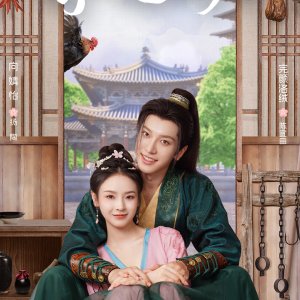 Spring's Gentle Return (2025)