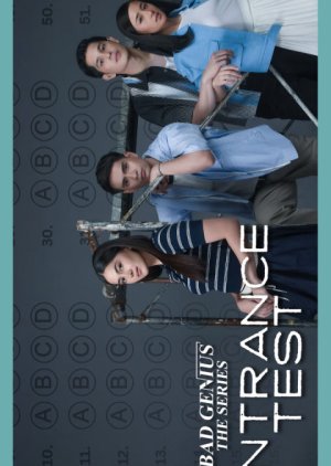 Bad Genius: The Series (Entrance Test) (2025) poster