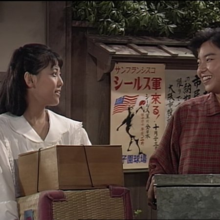 Jun-chan no Ouen-ka (1988)