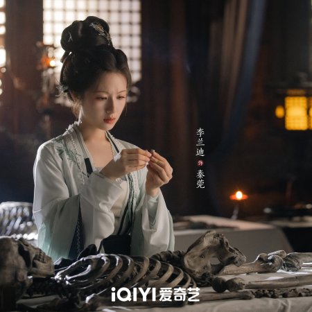 Coroner's Diary (2025)