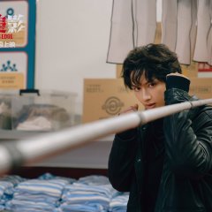 The Shadow's Edge Chinese Movie photo