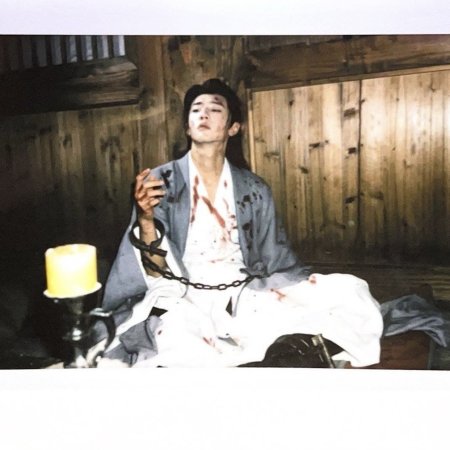 Fated Hearts ()
