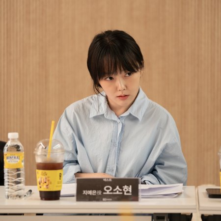 The Ghost Game (2025)