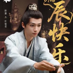 Di Nv Ce Chinese Drama photo