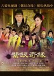 Legend of the Purple Hairpin chinese drama review