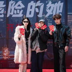 Wei Xian De Ta Chinese Drama(2025) photo