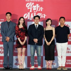 2 o'clock Date Korean Movie(2025) photo