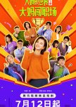 Mini Dramas Modernos 2025 - 2º Semestre