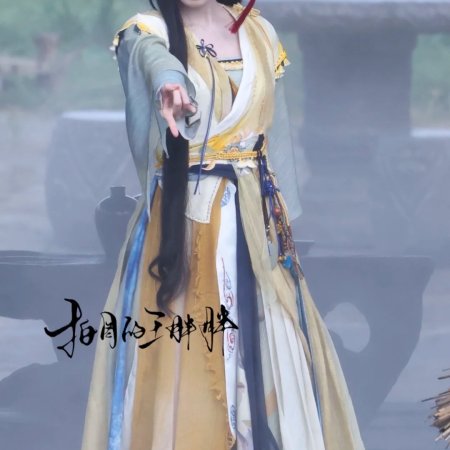 Lai Zhan ()