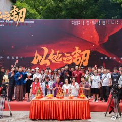 Be Her Resilience Chinese Drama photo