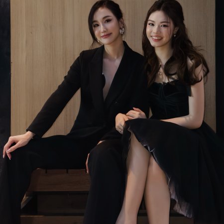 Mission: Love or Lies (2025)