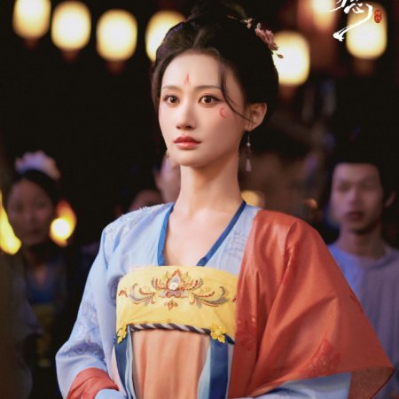 In the Name of Dawn (2025)