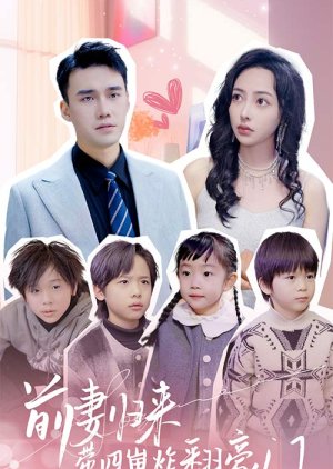 Ex-wife Returns with Four Kids (2024) poster
