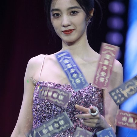 Wan Gu Zui Qiang Zong ()