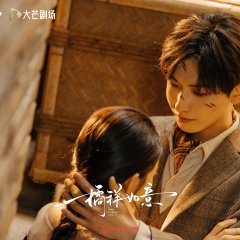 Girls Fighting Fate Chinese Drama photo