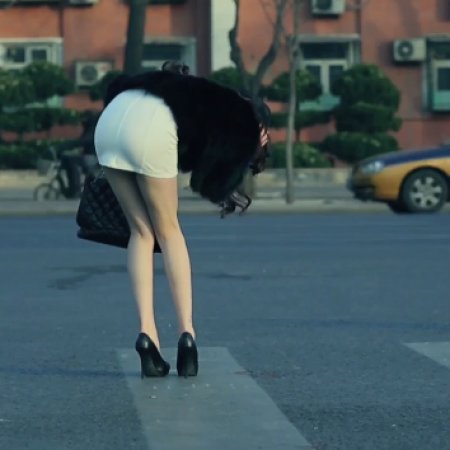 Girl Beautiful (2013)
