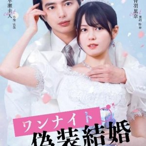 One Night Giso Kekkon (2025)