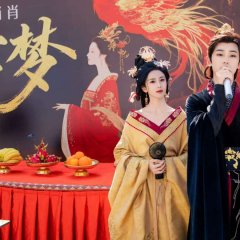 Huang Gong Meng Chinese Drama(2025) photo