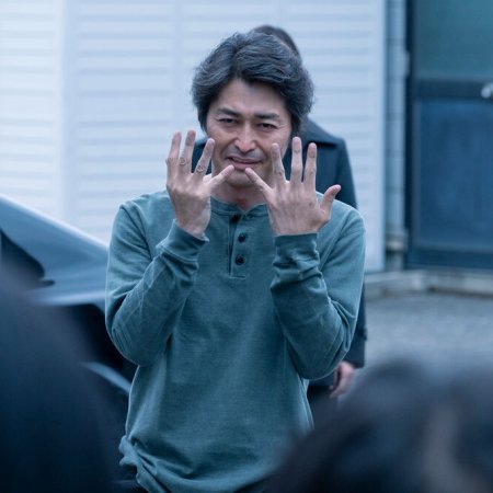 Kaibutsu (2025)