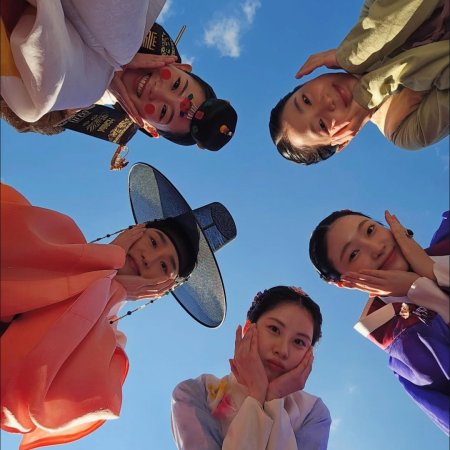 The First Night with the Duke (2025)