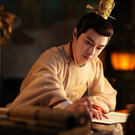 Sheng Shi Tian Xia ()