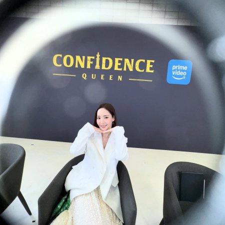 Confidence Queen (2025)