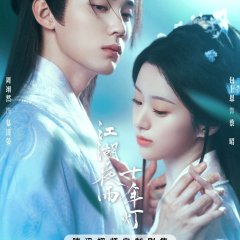 New Poster