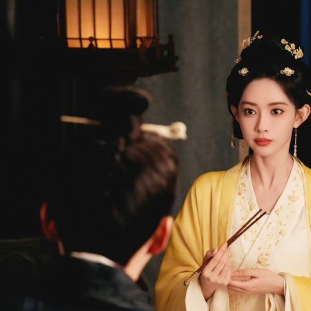 The Princess's Gambit (2025)