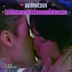 Topten Supakorn Saokhor photo