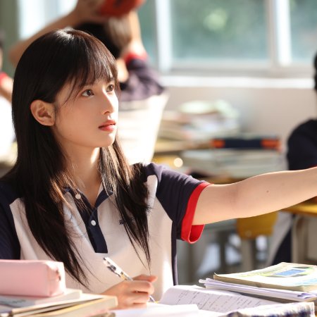 Love for You (2026)