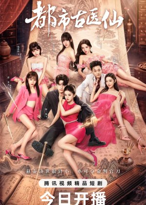 Divine Doctor (2026) poster