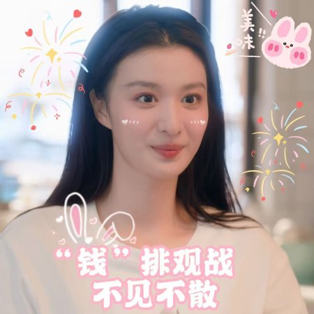 Wang Chu Ran