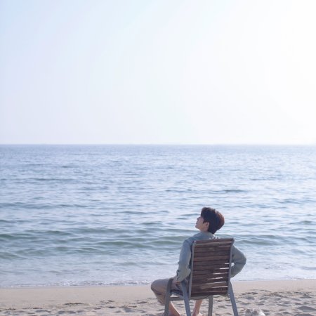 Loving Inspired (2021)