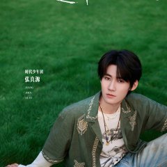 Zhang Zhen Yuan photo