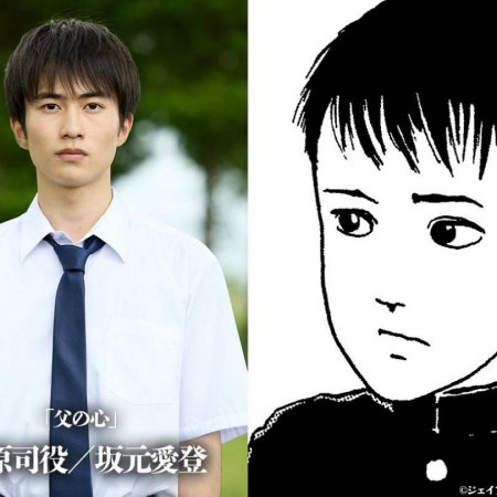 Sakamoto Manato