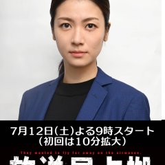 Takiuchi Kumi photo