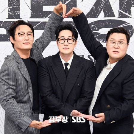 Agent Kim Reactivated (2026)