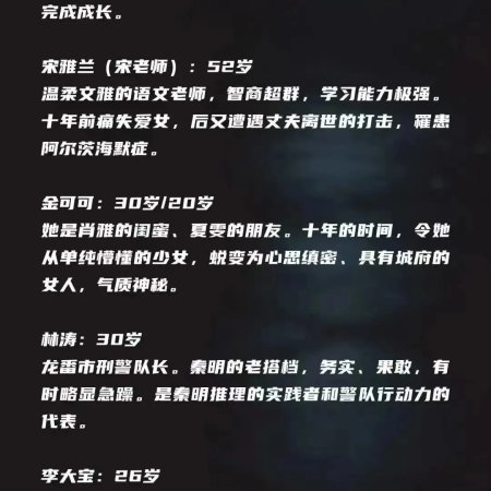 Fa Yi Qin Ming Zhi Tian Qian Zhe ()